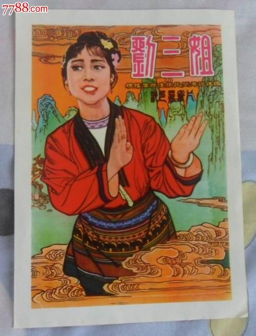 史蒂文斯理工学院学信网购买