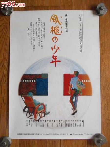 岐阜県立看護大学diploma